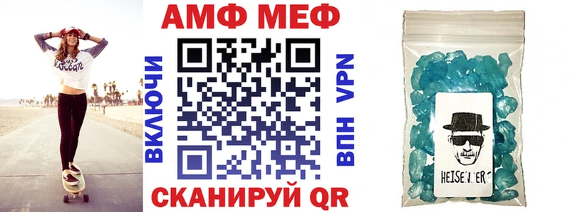 Купить  Усть-Лабинск  Амфетамин 97% 