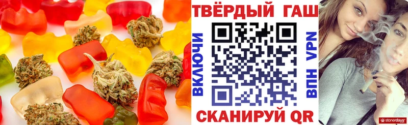 Купить  Усть-Лабинск  Печенье с ТГК конопля 