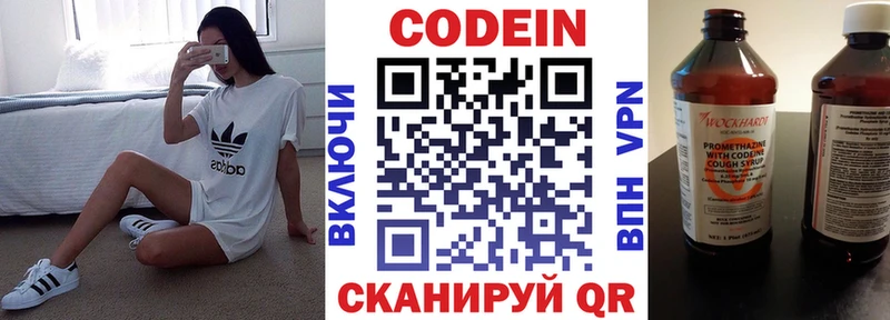 Купить закладки  Усть-Лабинск  Кодеин Purple Drank 