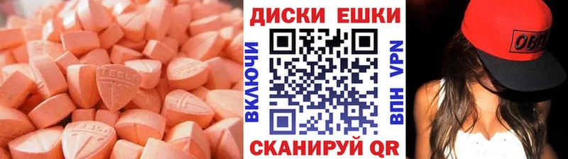 Купить закладки  Усть-Лабинск  ЭКСТАЗИ 280 MDMA 