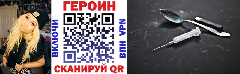 Купить  Усть-Лабинск  Героин афганец 