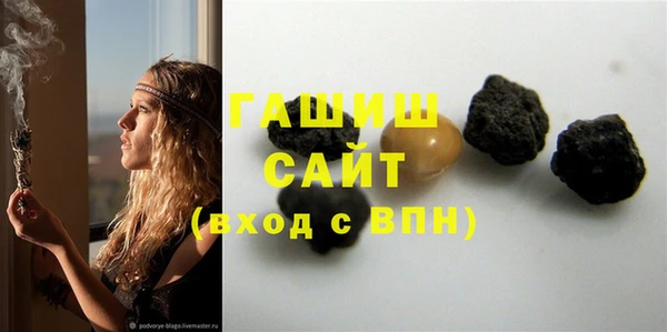 гашик Снежинск