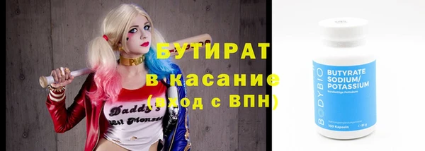 твердый Слюдянка