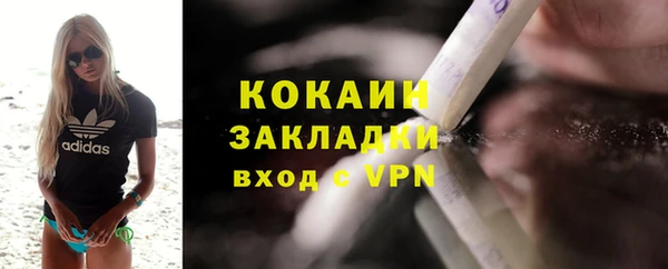 метадон Семёнов