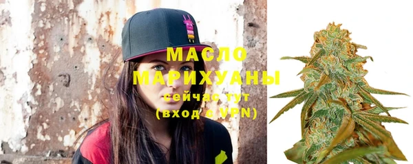 метамфетамин Снежногорск