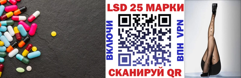 Лсд 25 экстази кислота  Купить  Усть-Лабинск 