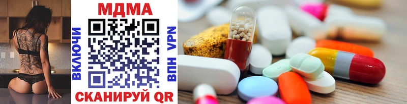 MDMA Molly Усть-Лабинск