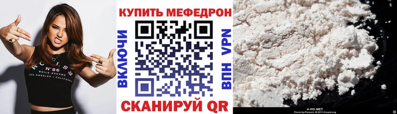 МЯУ-МЯУ VHQ  Купить  Усть-Лабинск 