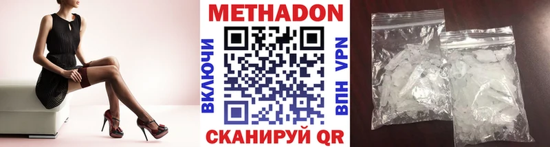 Купить закладки  Усть-Лабинск  МЕТАДОН VHQ 