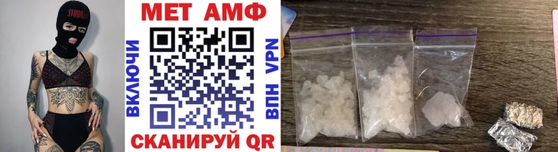 Купить  Усть-Лабинск  МЕТАМФЕТАМИН витя 