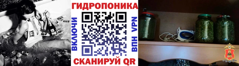 МАРИХУАНА ГИДРОПОН  Купить закладки  Усть-Лабинск 